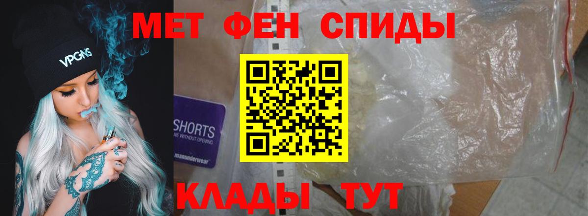 Горячий Ключ  Амфетамин Premium  АМФ  Вход с VPN  Амфетамин 