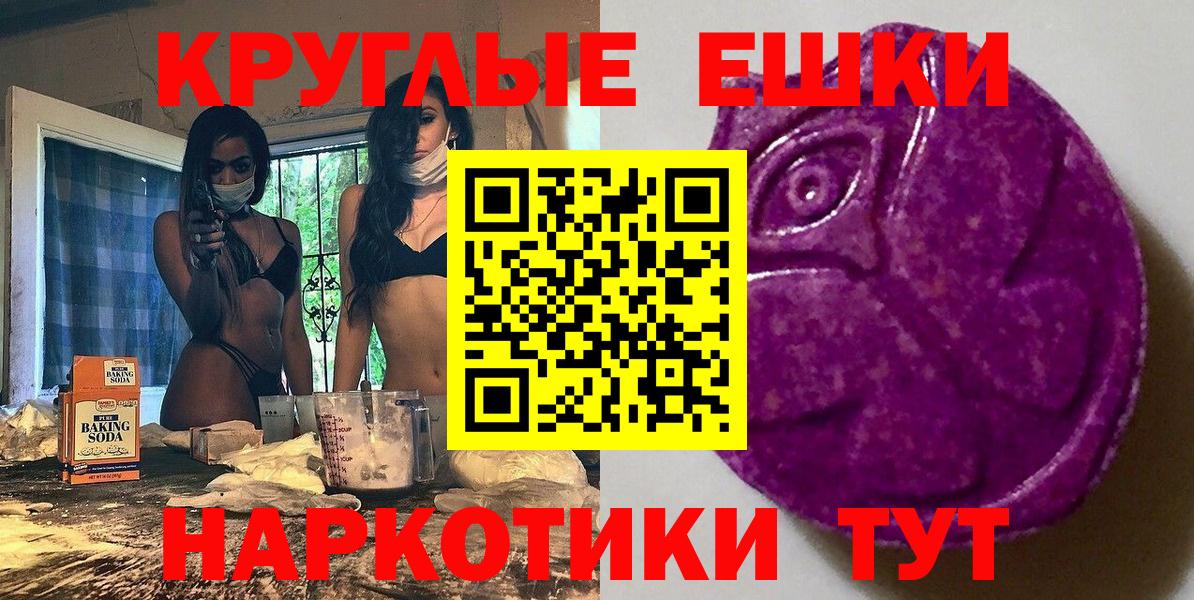 МЕФ Горячий Ключ