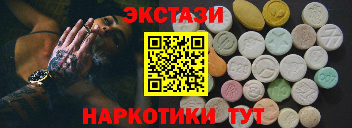 Ecstasy бентли Горячий Ключ