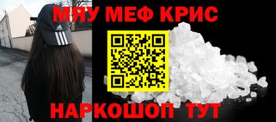 прущая мука Дмитров