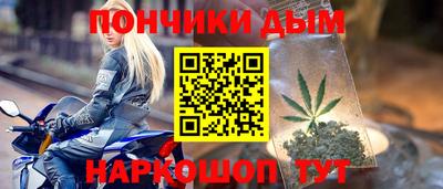прущая мука Дмитров