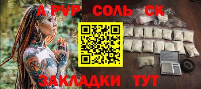 apvp Добрянка