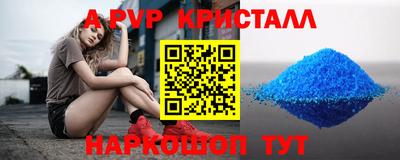 apvp Добрянка