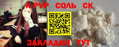 кокаин колумбия Долгопрудный