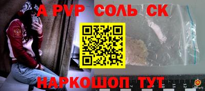 прущая мука Дмитров