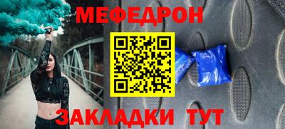 прущая мука Дмитров