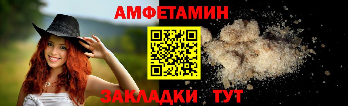 Гашиш  А ПВП СОЛЬ   Горячий Ключ  Бошки Шишки  ГЕРОИН  МЕФ   Вход с VPN  Меф МЯУ МЯУ  Как найти закладки?  КОКАИН 