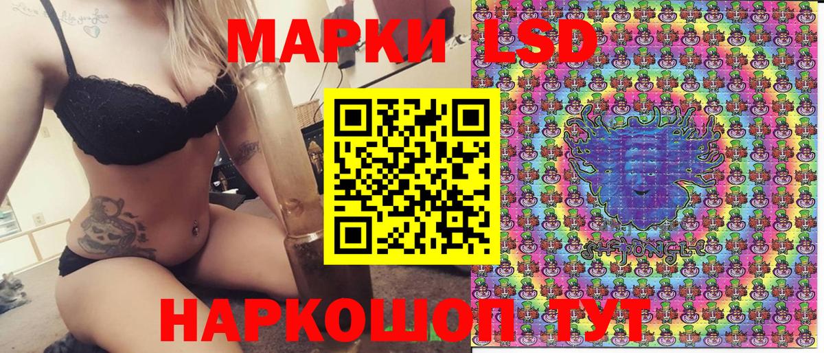 Марки NBOMe 1,5мг  Наркотические марки  Вход с VPN  Горячий Ключ  Марки NBOMe 1,5мг 
